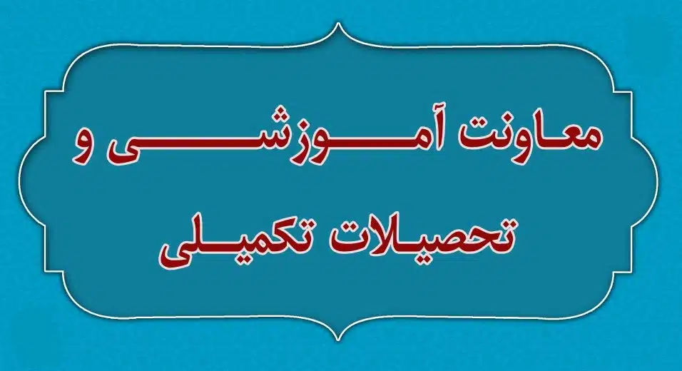 بنر