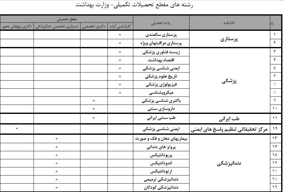 Screenshot_3